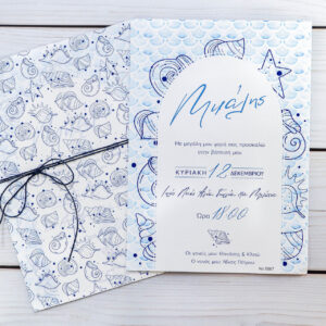 Προσκλητήριο Βάπτισης Μπλε με Κοχύλια