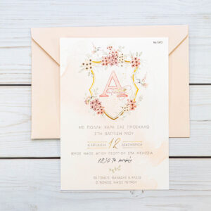 Προσκλητήριο Βάπτισης Floral με Μονόγραμμα Ροζ