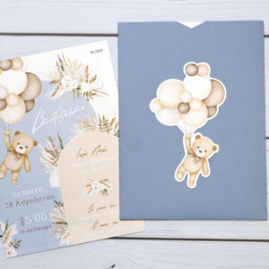 Προσκλητήριο Βάπτισης Boho Αρκουδάκι σε Γαλάζιο