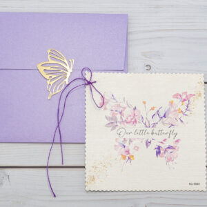 Προσκλητήριο Βάπτισης Πεταλούδα Λιλά