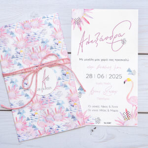 Προσκλητήριο Βάπτισης Φλαμίγκο Ροζ