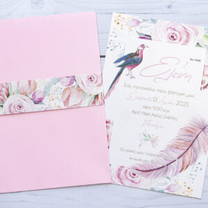 Προσκλητήριο Βάπτισης Παγώνι Ροζ