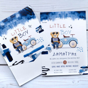 Προσκλητήριο Βάπτισης Αρκουδάκι και Αυτοκινητάκι Μπλε