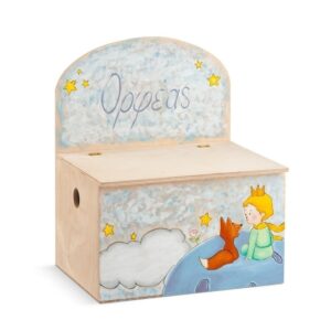 Σετ Βάπτισης Μικρός Πρίγκηπας