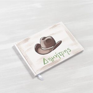 Ευχολόγιο Βάπτισης Cow Boy