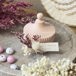 Μπομπονιέρα Μπιζουτιέρα Σωμόν με Αποξηραμένα