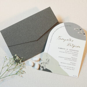 Προσκλητήριο Γάμου Λαδί με Ευκάλυπτο