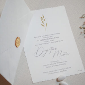 Προσκλητήριο Γάμου Ιβουάρ με Χρυσοτυπία και Plexiglass Βουλοκέρι