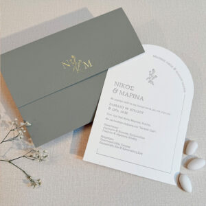 Προσκλητήριο Γάμου Λαδί με Κλαδάκι και Καμάρα