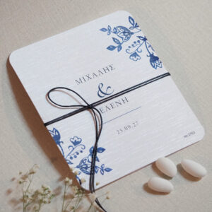 Προσκλητήριο Γάμου Τρίπτυχο Μπλε με Κορδόνι