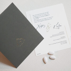 Προσκλητήριο Γάμου Γκρι-Χακί με Εκκλησάκι